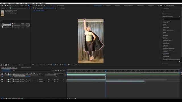 Эффект полёта в adobe after effects смотреть онлайн