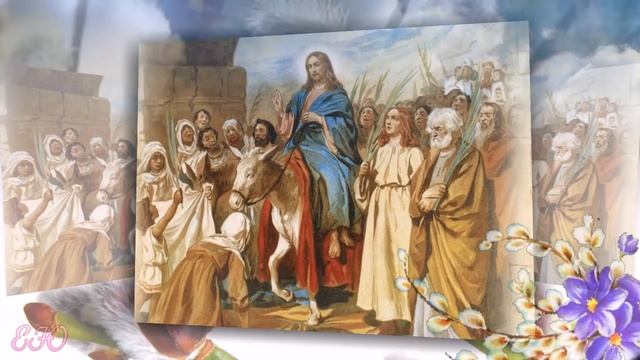 Вербное воскресенье песня смотреть онлайн