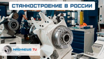 Обзоры изобретений и новости технологий
