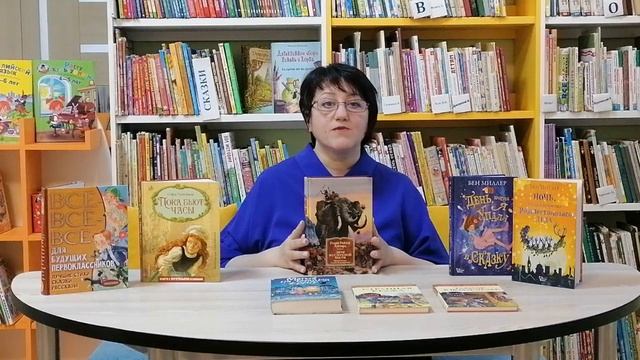 Новые книги-новое чтение смотреть онлайн