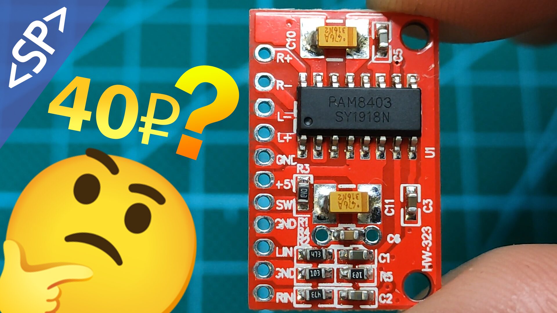 ? ОБЗОР УСИЛИТЕЛЯ ЗВУКА НА PAM8403 С АЛИЭКСПРЕСС смотреть онлайн