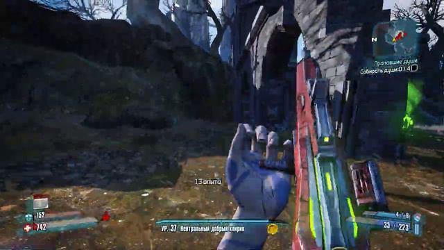 Пропавшие души Borderlands 2 Крошка Тина штурмует Обитель дракона смотреть онлайн