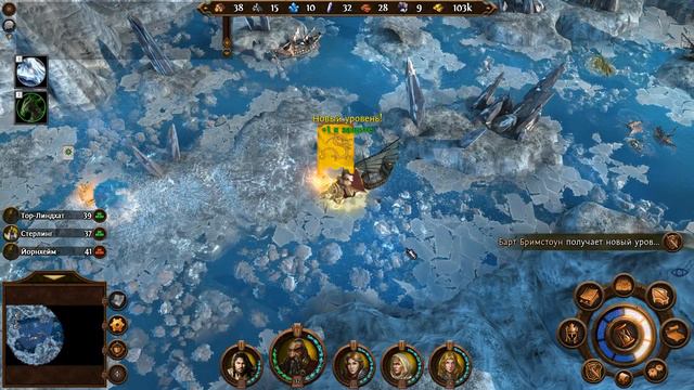 Герои 7. Испытание огнем. Кампания Ивана (Огонь во тьме). "За огонь в крови"- ч. 5 смотреть онлайн