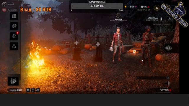 #[DBD]Dead By Daylight БЕГИ ФОРЕСТ БЕГИ !!!!