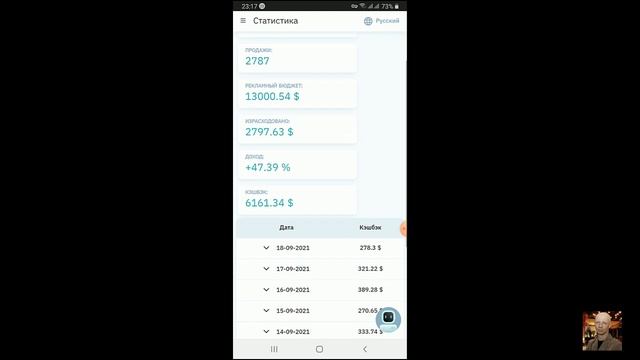 Как разогнать маркет бота до 500$ в сутки. Перевод бонусных денег в работу смотреть онлайн