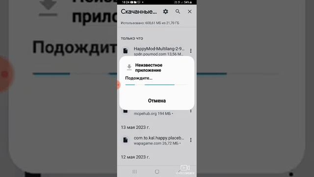 как скачать хеппи мод смотреть онлайн