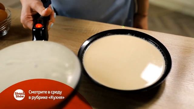 Анонс Кухня 01.01.2020 на Shop&Show! смотреть онлайн