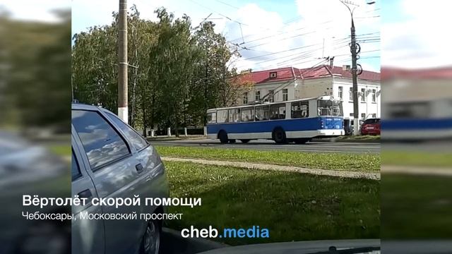Вертолёт скорой помощи в небе над Чебоксарами смотреть онлайн