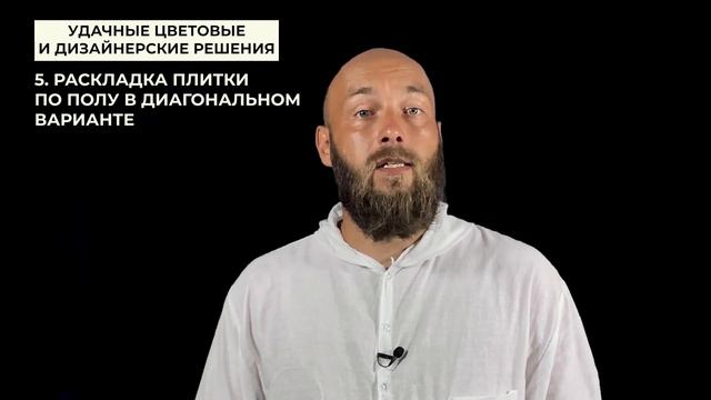 Маленькая ванная, большие возможности!! Небольшой санузел, как организовать пространство! смотреть онлайн