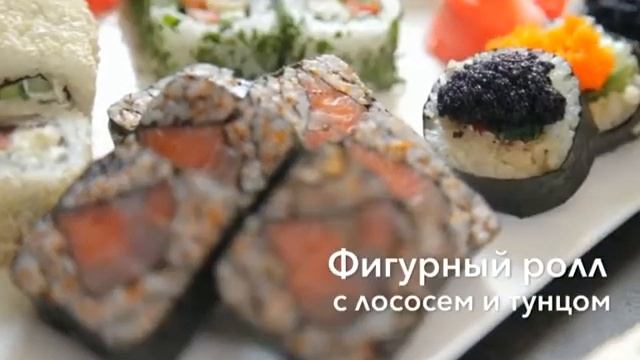 Заказ суши и роллов с доставкой в Твери