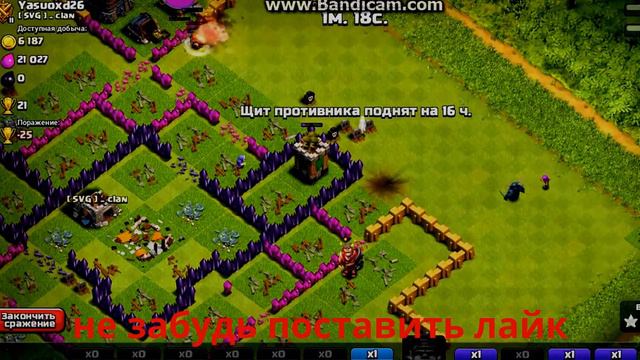 Clash of clans колода для тх 8 смотреть онлайн
