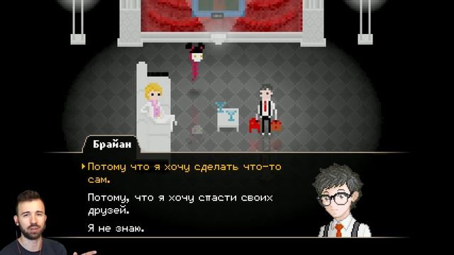 НАЧАЛЬСТВО В ЯРОСТИ в Yuppie Psycho #10 смотреть онлайн