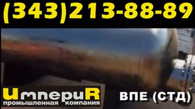 Подогреватели ВПЕ (СТД) с эллиптическими днищами в наличии и под заказ смотреть онлайн