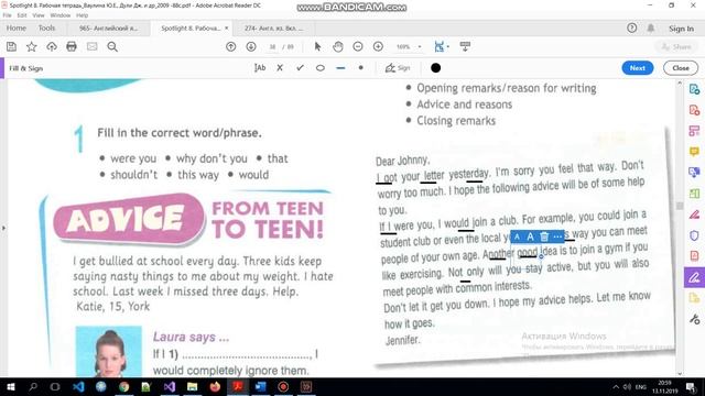 Spotlight 8 класс. Рабочая тетрадь. Модуль 4 смотреть онлайн