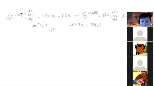 0 ОВР 8 органика + KMnO4 в щелочной среде смотреть онлайн
