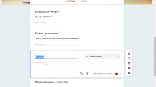 Как создать гугл форму для участников проекта BMD21 смотреть онлайн