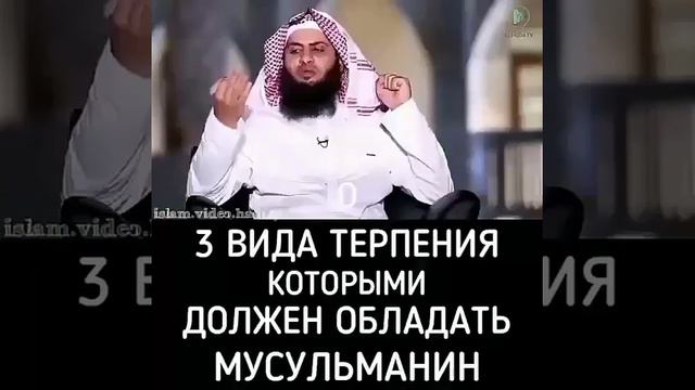 Терпение Самая Сильная Черта Характера! смотреть онлайн