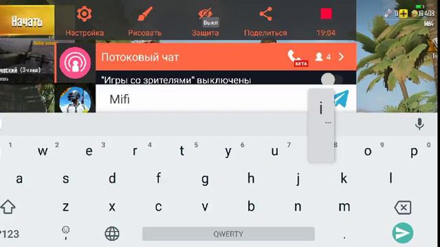Стрим тест PUBG MOBILE на Omlet Arcade! смотреть онлайн