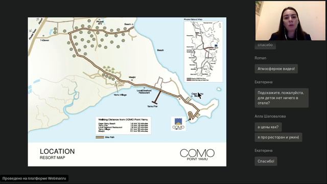 Таиланд. COMO Point Yamu и COMO Metropolitan Bangkok