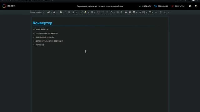 wiki js new page creation смотреть онлайн
