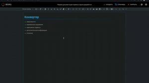 wiki js new page creation