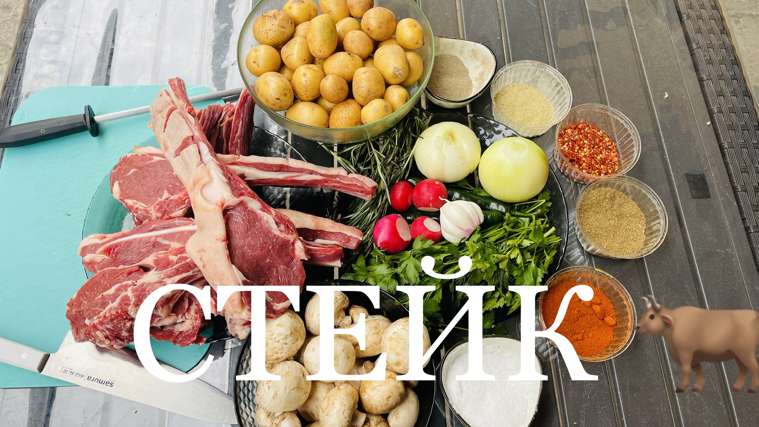 ОХАПКА ДРОВ