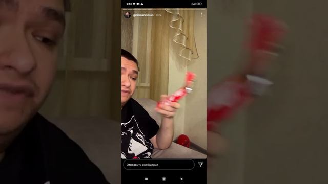 Катя;Гительман Руслан Гительман Саня Бык Монгол Иришка чики пики Безумный Паша смотреть онлайн