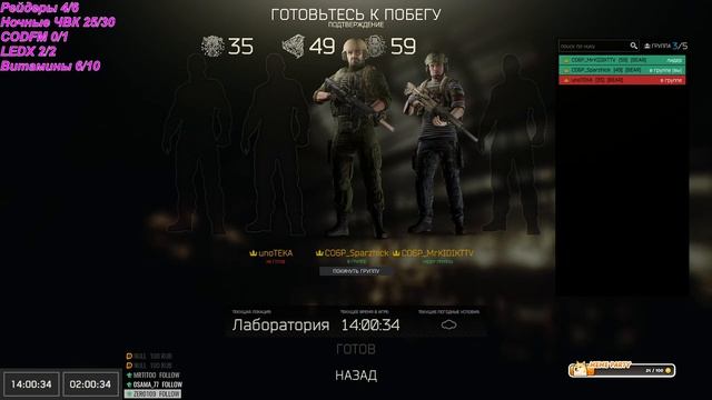 На пути к KAППA|Вайп День 63 - EFT, 1000+ часов |Meme Alerts|Заказ музыки| смотреть онлайн