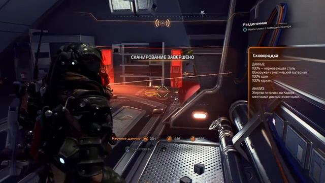 Mass effect смотреть онлайн
