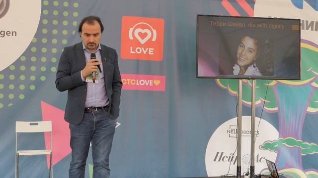 Алексей Паевский "Мозг: между жизнью и смертью" смотреть онлайн