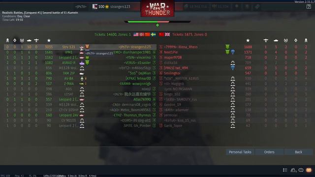 STRV 121 (Leopard 2A4) 12-0 & 8-0 смотреть онлайн