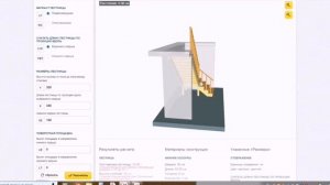 Расчет лестницы с поворотом 90гр, как рассчитать лестницу.