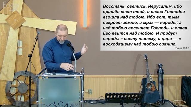 "Последнее возрождение" Книга Откровение 20:1-10 смотреть онлайн