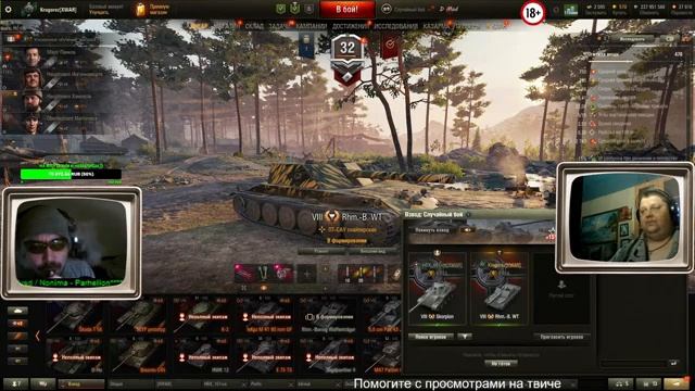 Танки-фиганки. День телефона. смотреть онлайн