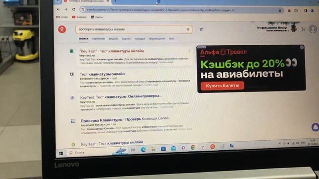 Ноутбук Lenovo 320-15ast