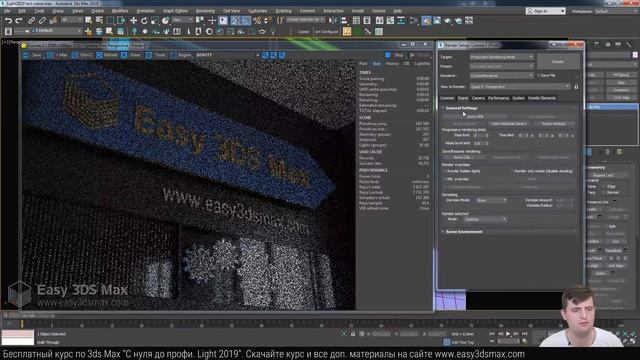 11. Как включить и настроить Corona Renderer в 3ds Max смотреть онлайн