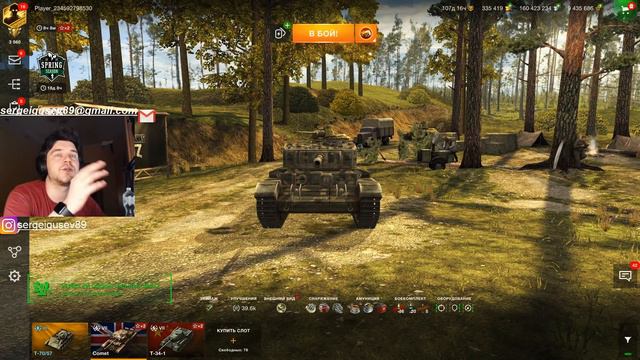 WoT Blitz - Ветки НЕОБЫЧНЫХ танков ● Нагибаторы Comet и T-34-1 ● Будет ПОТНО- World of Tanks Blitz смотреть онлайн