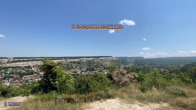 поездка в Крым | vlog 🫧 смотреть онлайн