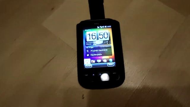 Актуальна ли HTC Sense на Windows Mobile 6.5.3? часть 2. смотреть онлайн