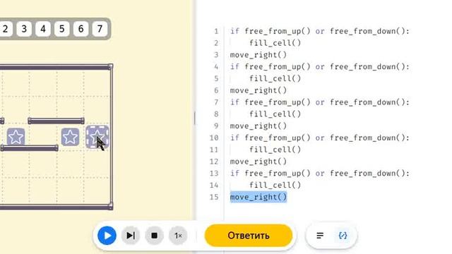 Практическая работа "Составные условия AND, OR, NOT" Яндекс Учебник Информатика 7 класс смотреть онлайн