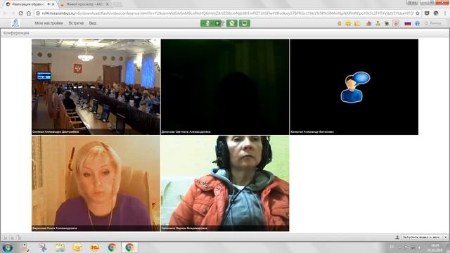 Вебинар "Обучение переводчиков РЖЯ" смотреть онлайн