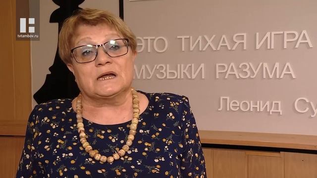 В Тамбове дан старт личному Первенству ветеранов по шахматам смотреть онлайн