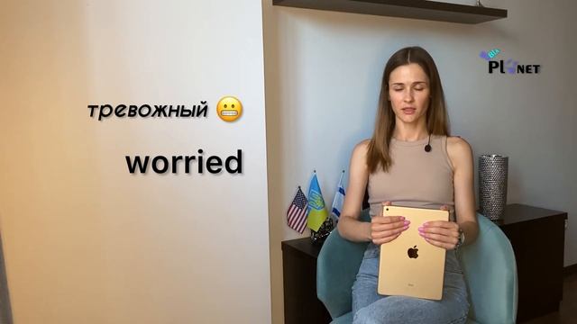 Часть 1. GET + adjective! Расширяем словарный запас с помощью глагола get смотреть онлайн