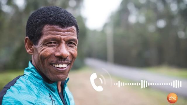 ከሀዘኑ በፊት የተቀረፀ እሁድ ጥር 5 2016 ሊተላለፍ የነበረ | "ባይስቁለት ይሻላል" አትሌት ሀይሌ ገብረስላሴ | Seifu on EBS смотреть онлайн