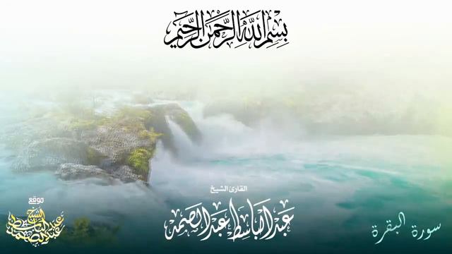 Abdulbasit Abdussamed Абдулбосит абдуссамад смотреть онлайн