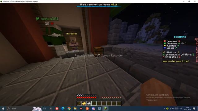 Bedwars #5 | Новый сервер-Minecraft смотреть онлайн