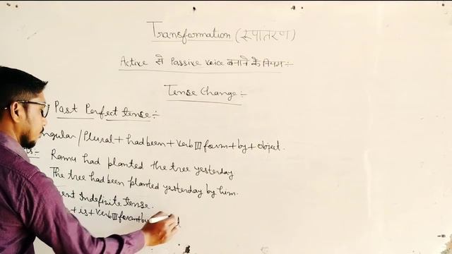 #Past Perfect Tense And Present Indefinite Tense के Active Voice को Passive Voice में बदलना सीखें#