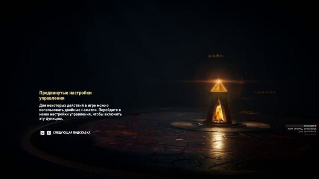 Assassin's Creed Odyssey | В поисках Миррин #5 смотреть онлайн