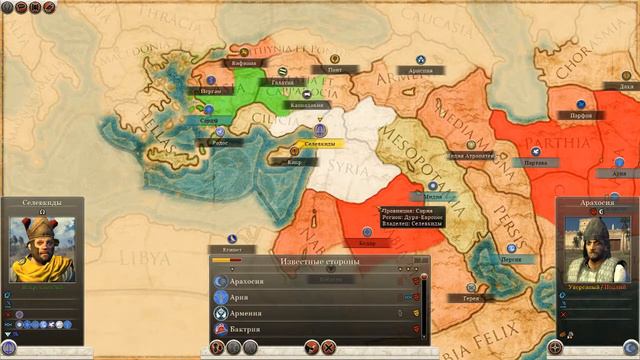 Total War: Rome 2. Прохождение за Селевкидов. Первый фейл #1 смотреть онлайн
