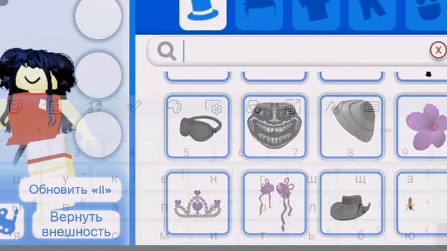 КАК ЗДЕЛАТЬ ЭМО СКИН В МИП СИТИ?! смотреть онлайн